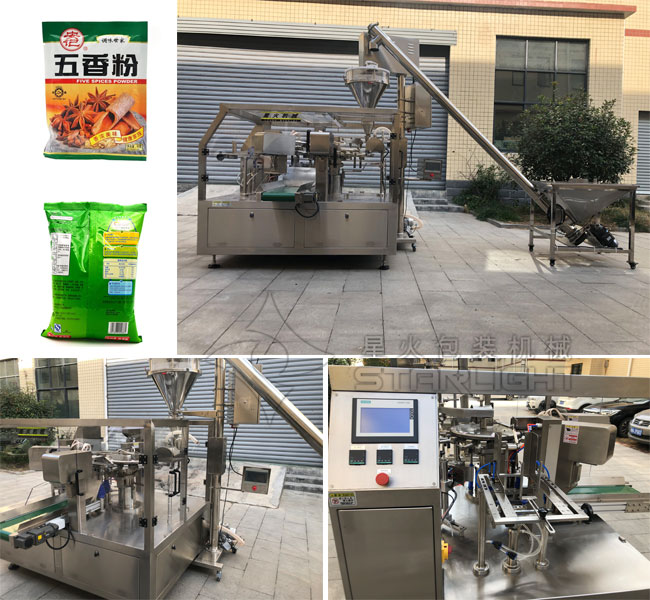 星火全自動(dòng)調(diào)味食品包裝設(shè)備及樣品展示