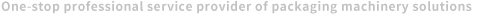 全自動包裝機(jī)械設(shè)備