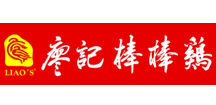廖記棒棒雞