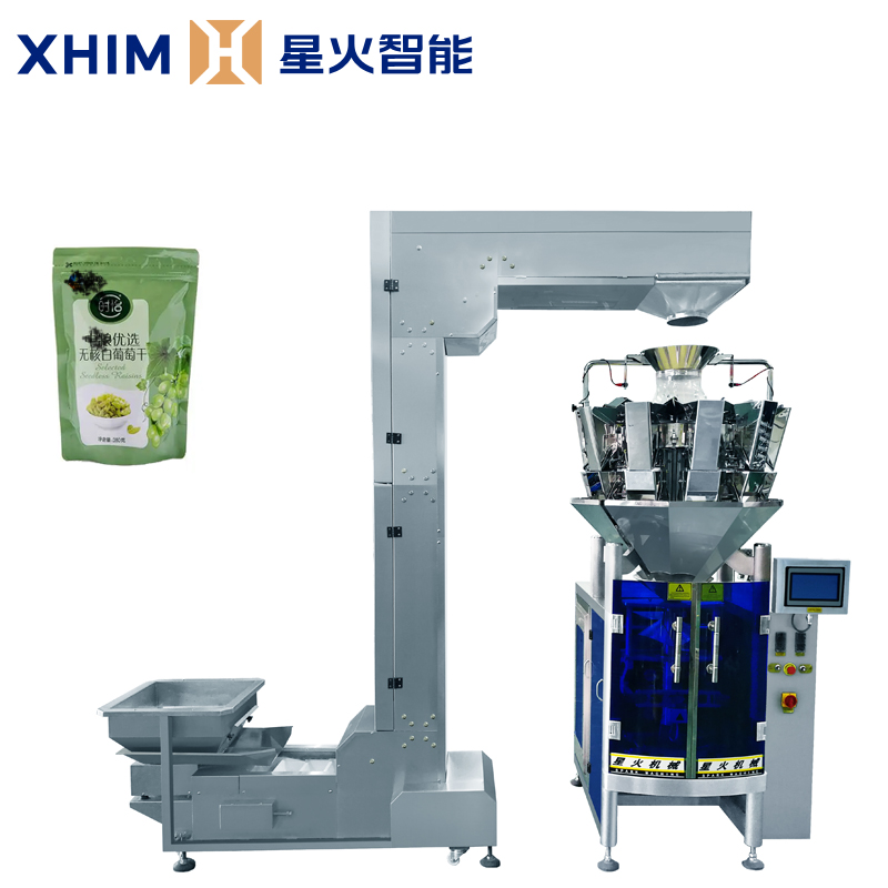 自動顆粒包裝機(jī)操作視頻