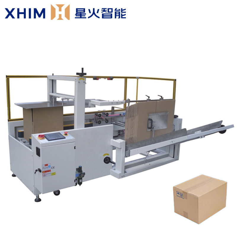 全自動封箱機(jī)-高速紙箱成型機(jī)